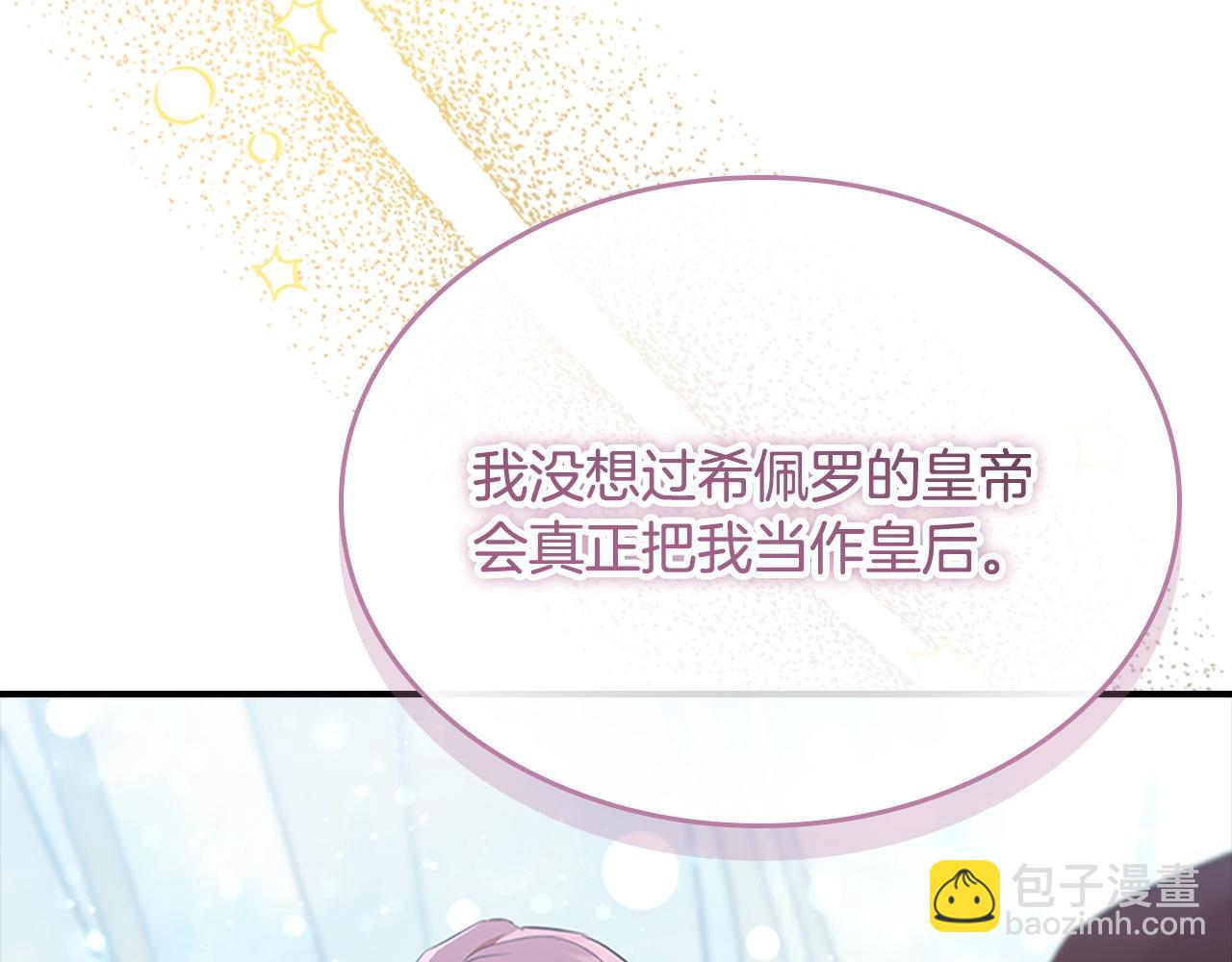 番外4 爸爸不会结婚的134