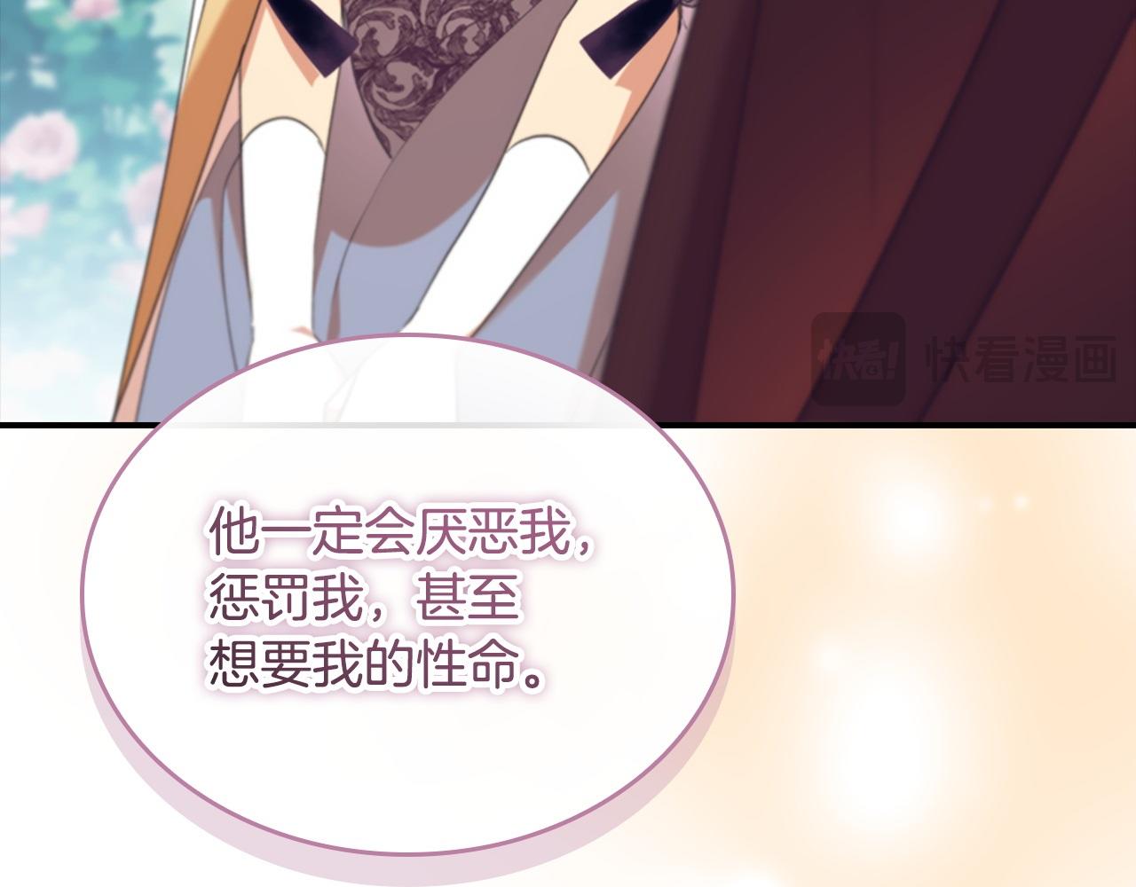 番外4 爸爸不会结婚的136