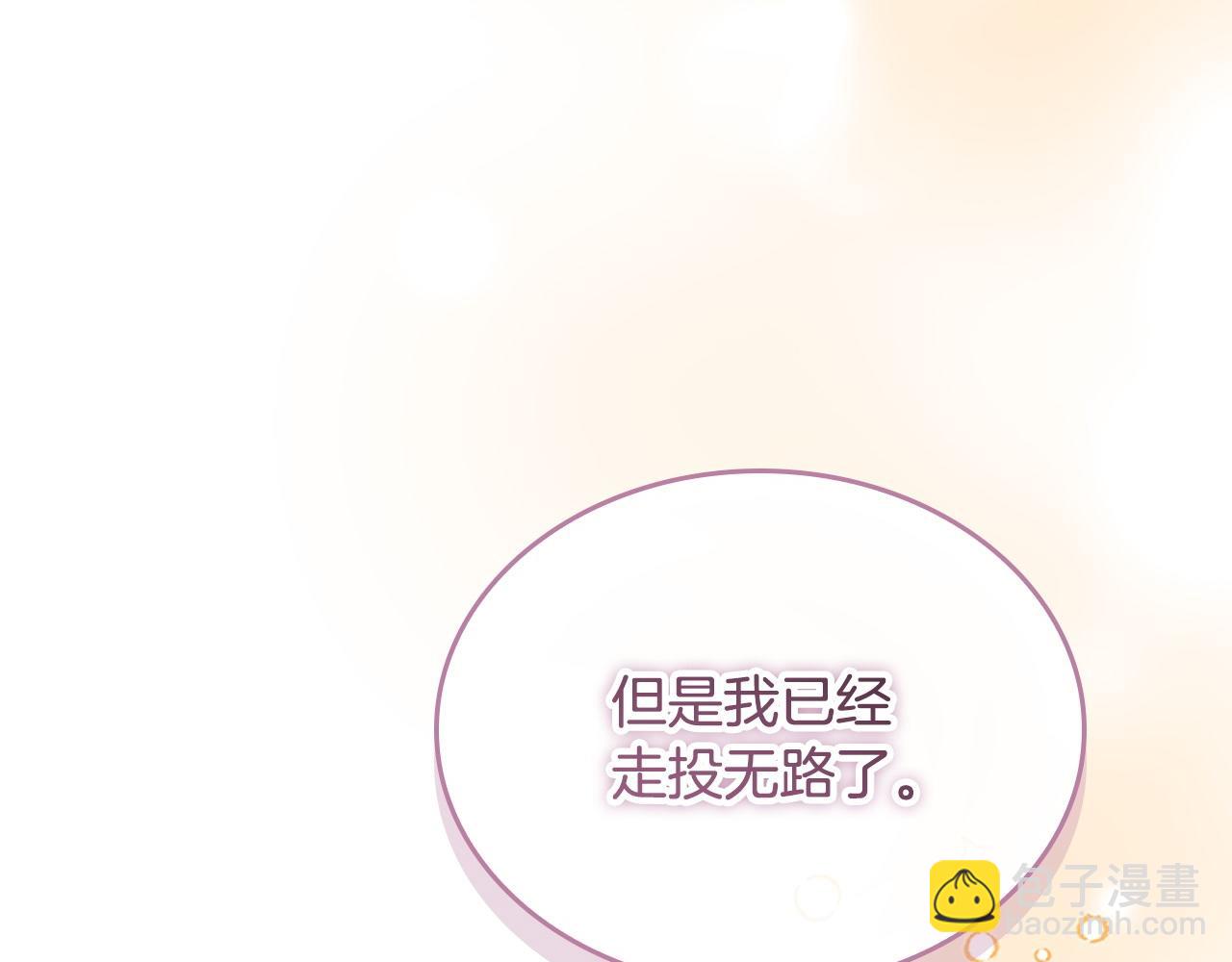 番外4 爸爸不会结婚的137