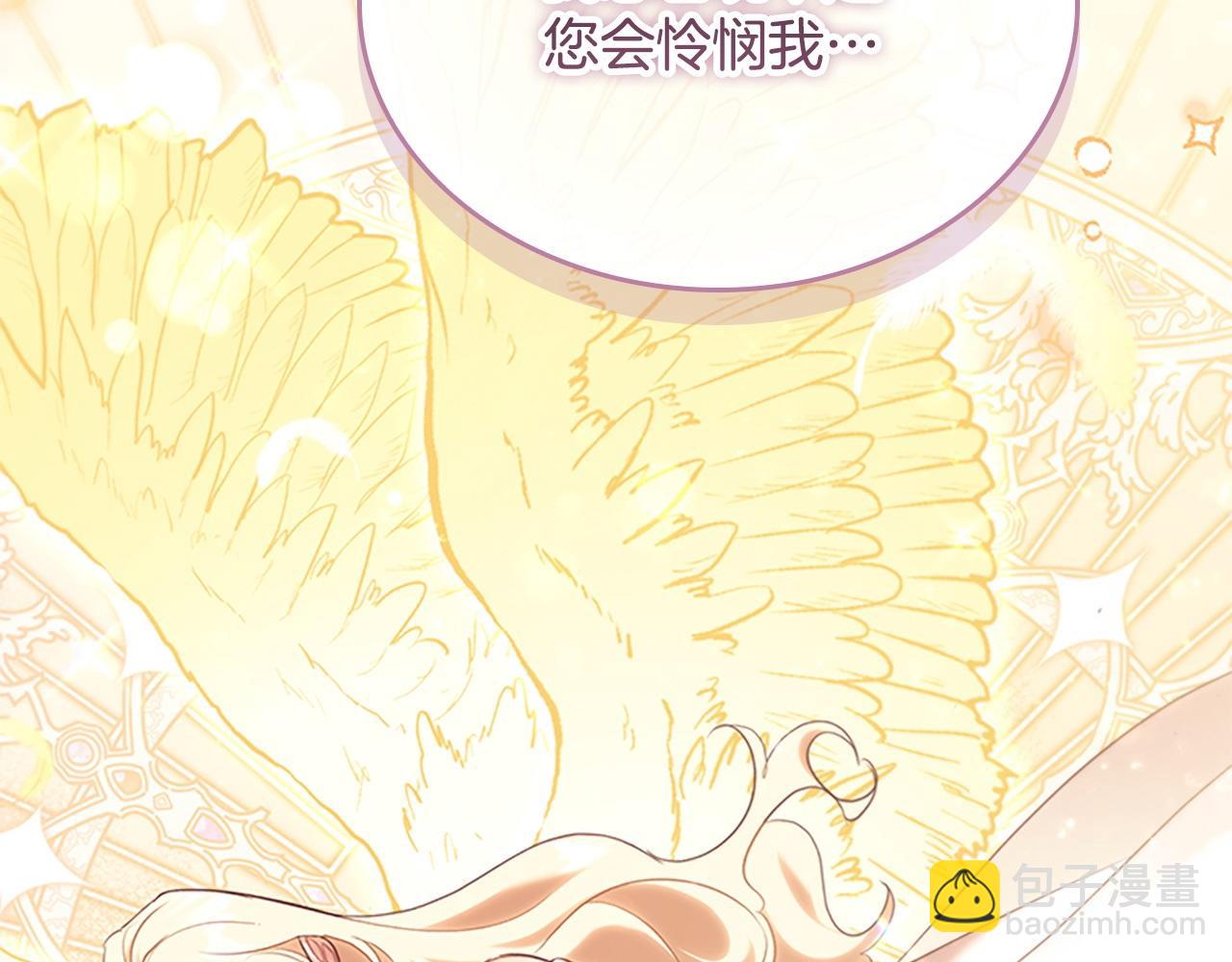 番外4 爸爸不会结婚的140