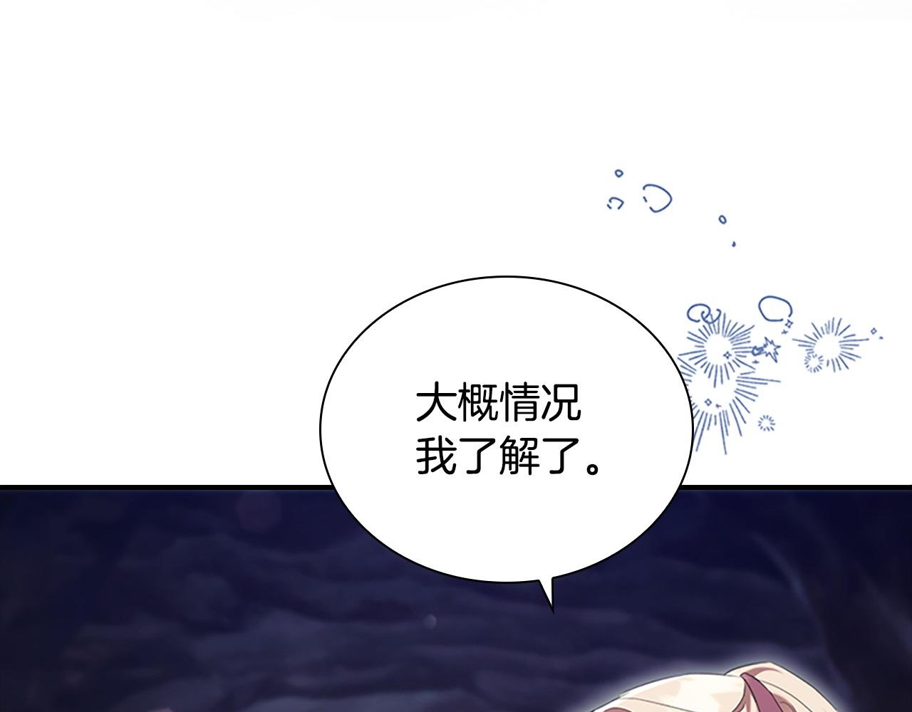 番外4 爸爸不会结婚的147