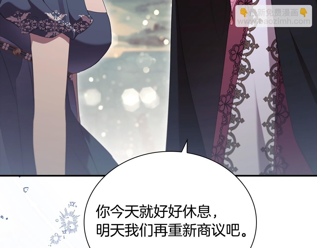 番外4 爸爸不会结婚的149