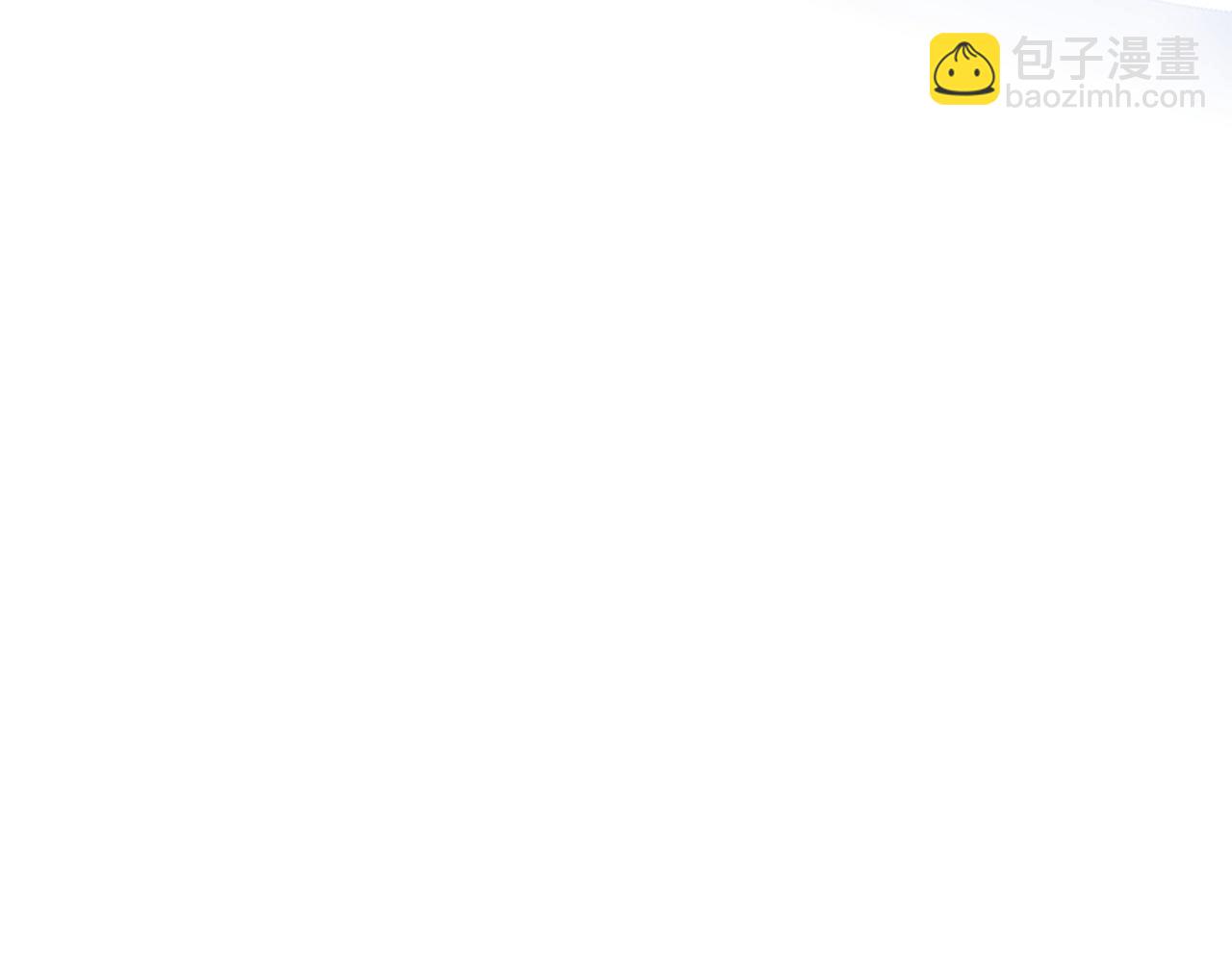 番外4 爸爸不会结婚的151