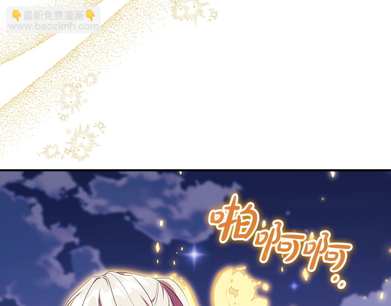 番外4 爸爸不会结婚的162
