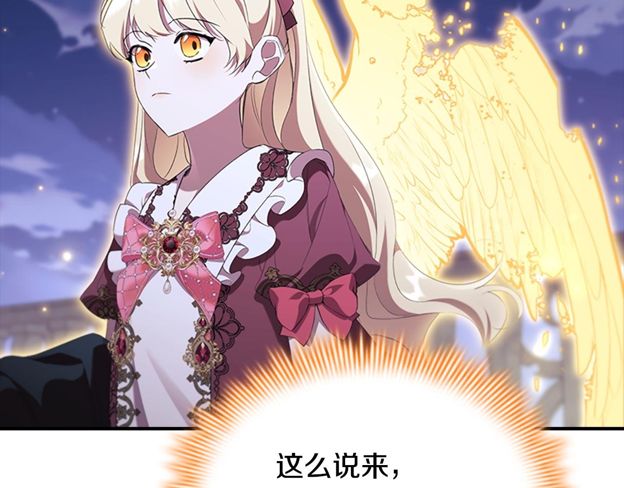 番外4 爸爸不会结婚的163