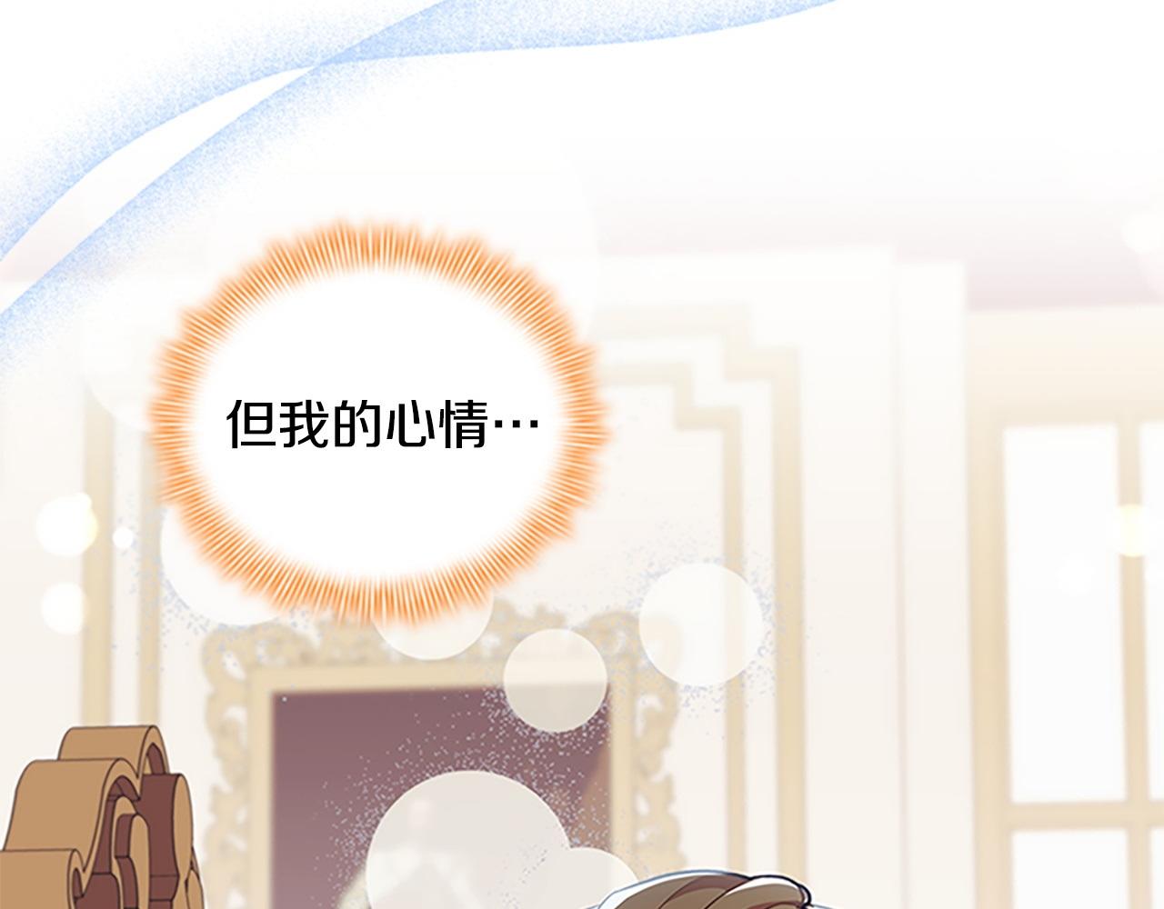 番外4 爸爸不会结婚的17