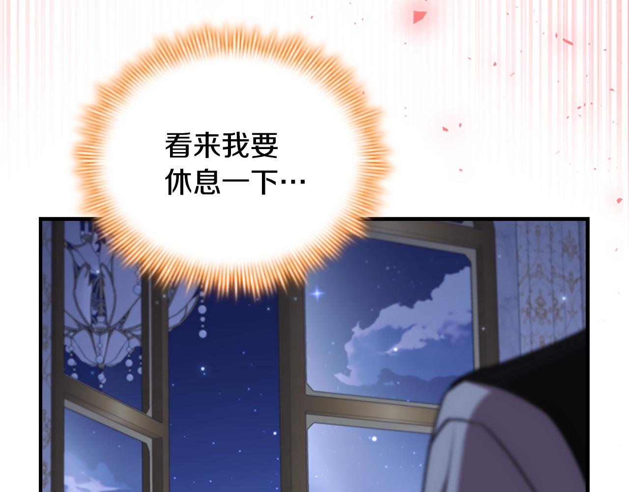 番外4 爸爸不会结婚的170