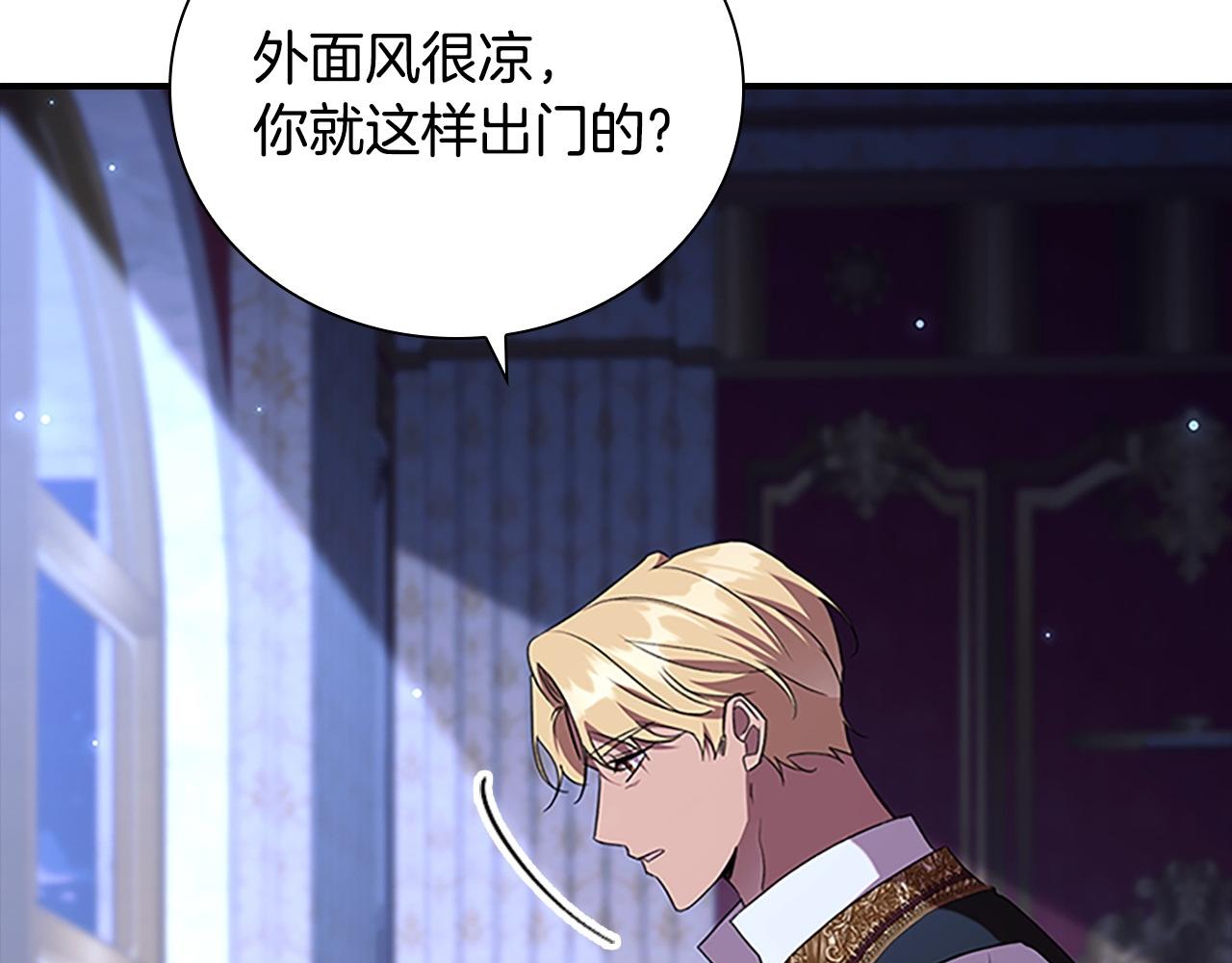 番外4 爸爸不会结婚的177