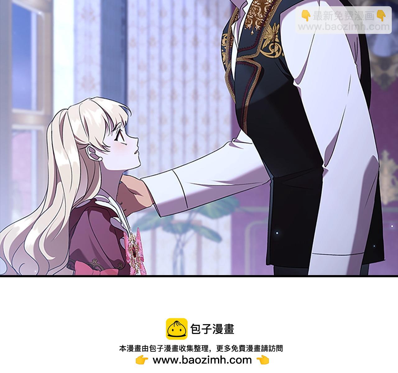 番外4 爸爸不会结婚的178