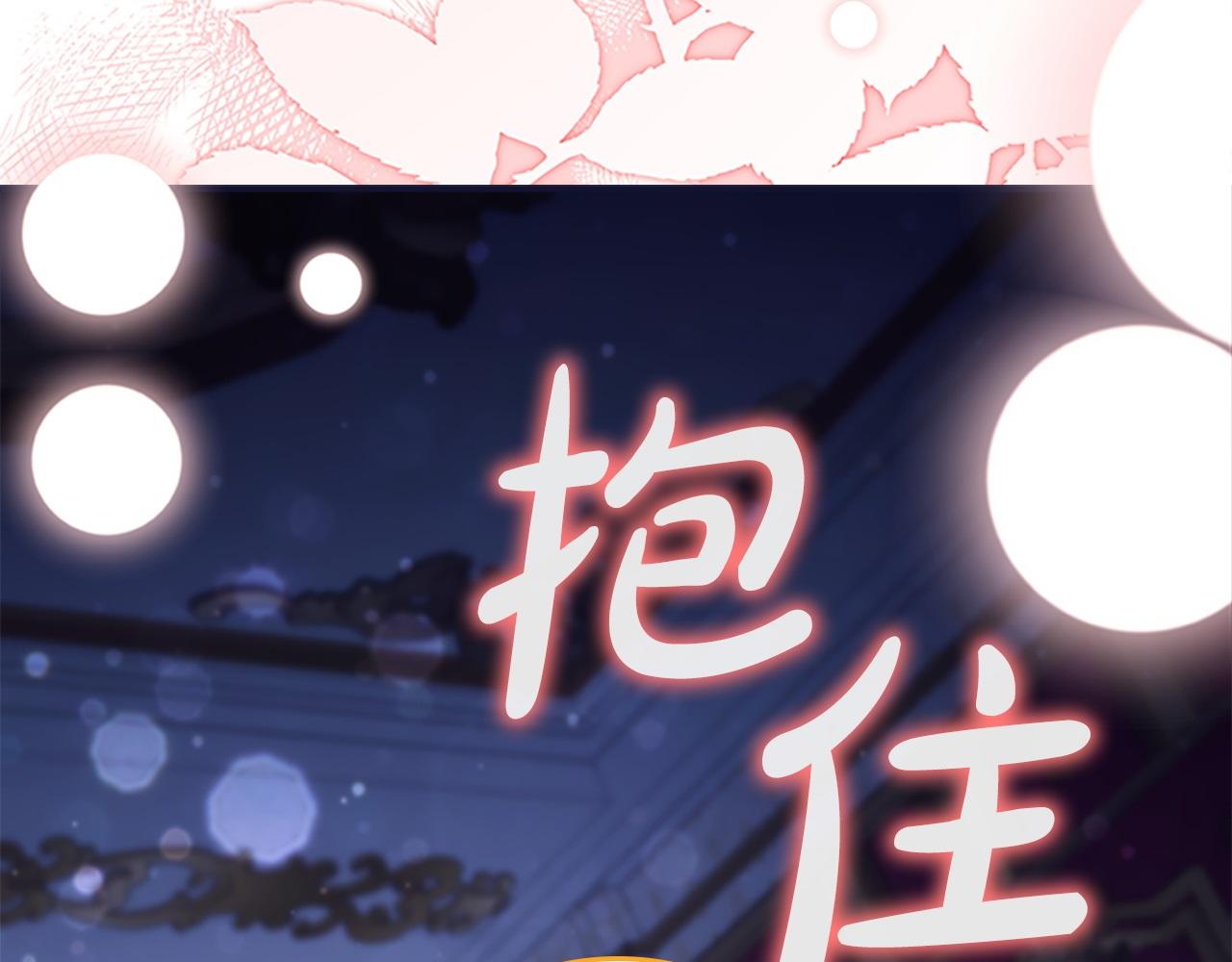 番外4 爸爸不会结婚的184