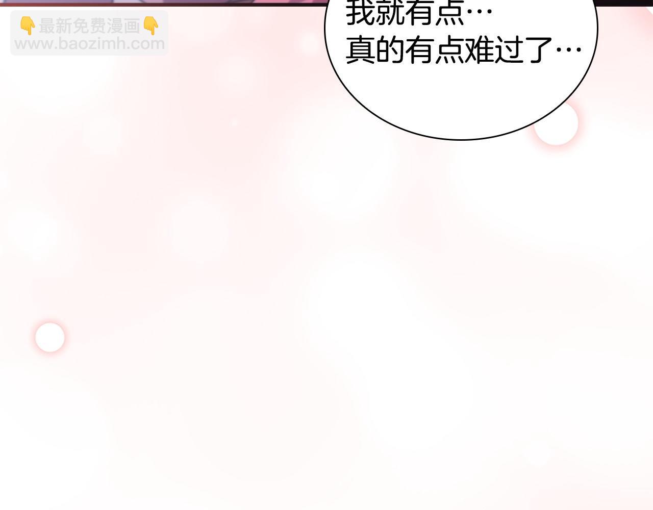 番外4 爸爸不会结婚的192