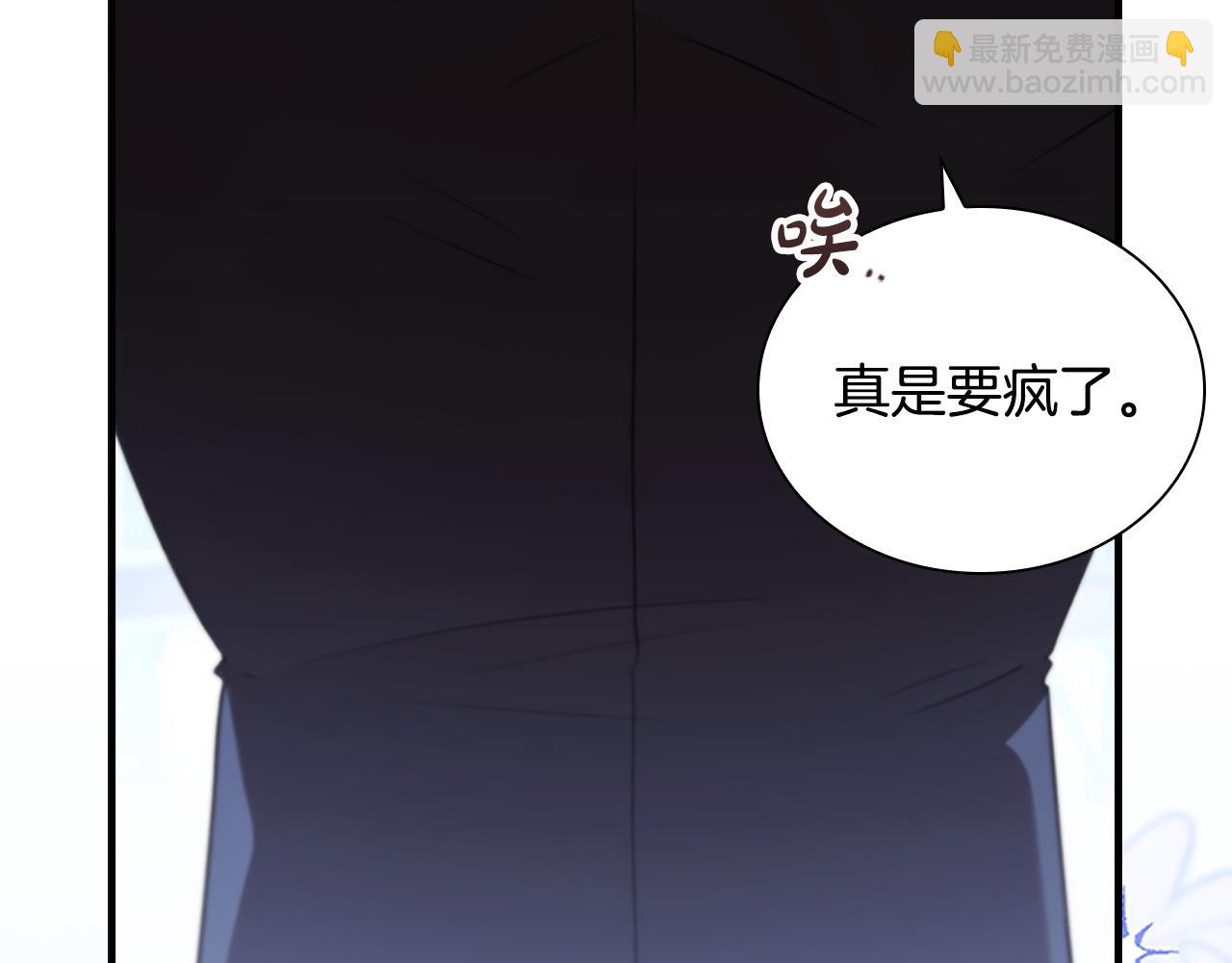 番外4 爸爸不会结婚的199