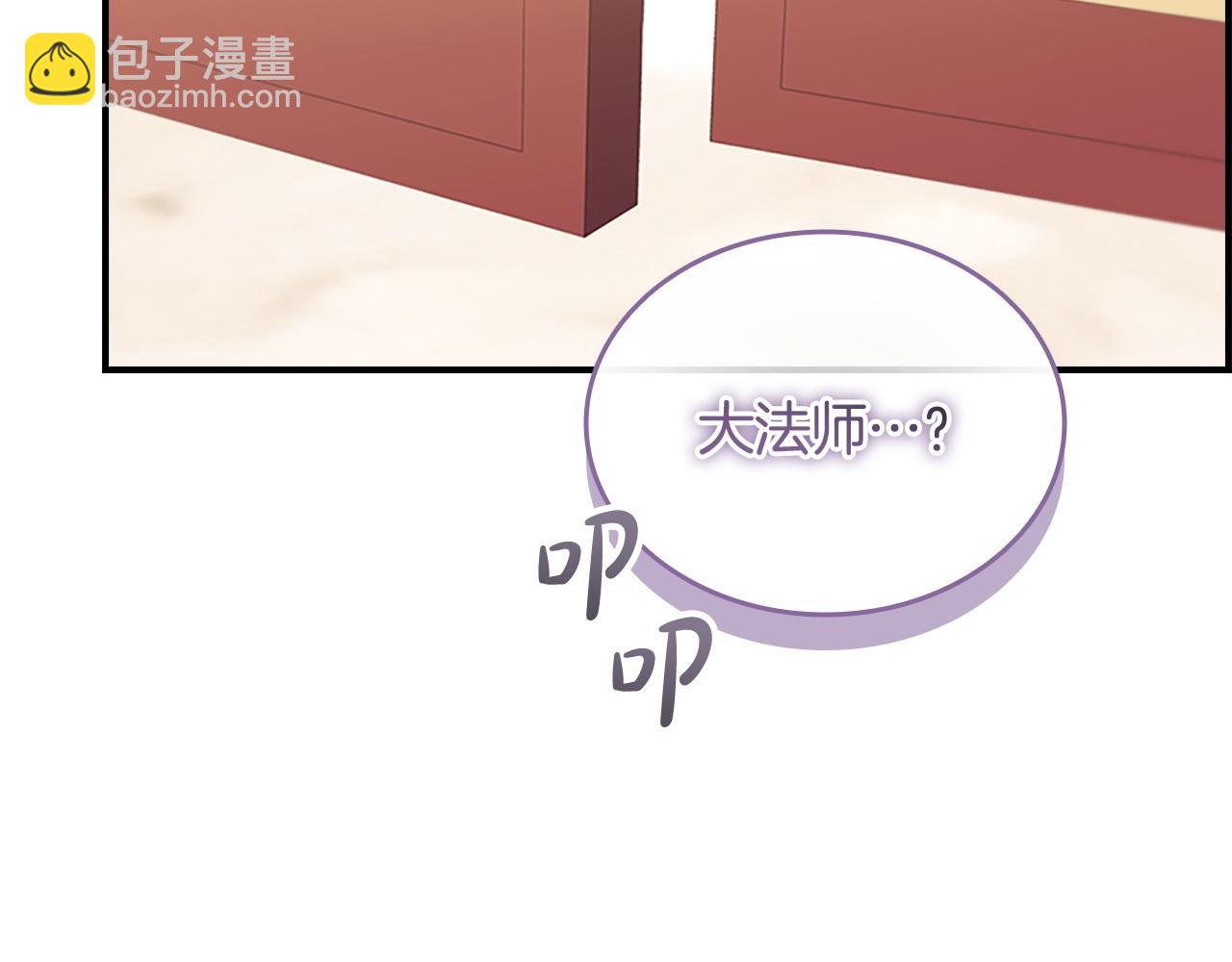 番外4 爸爸不会结婚的20