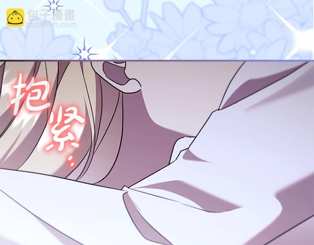 番外4 爸爸不会结婚的201