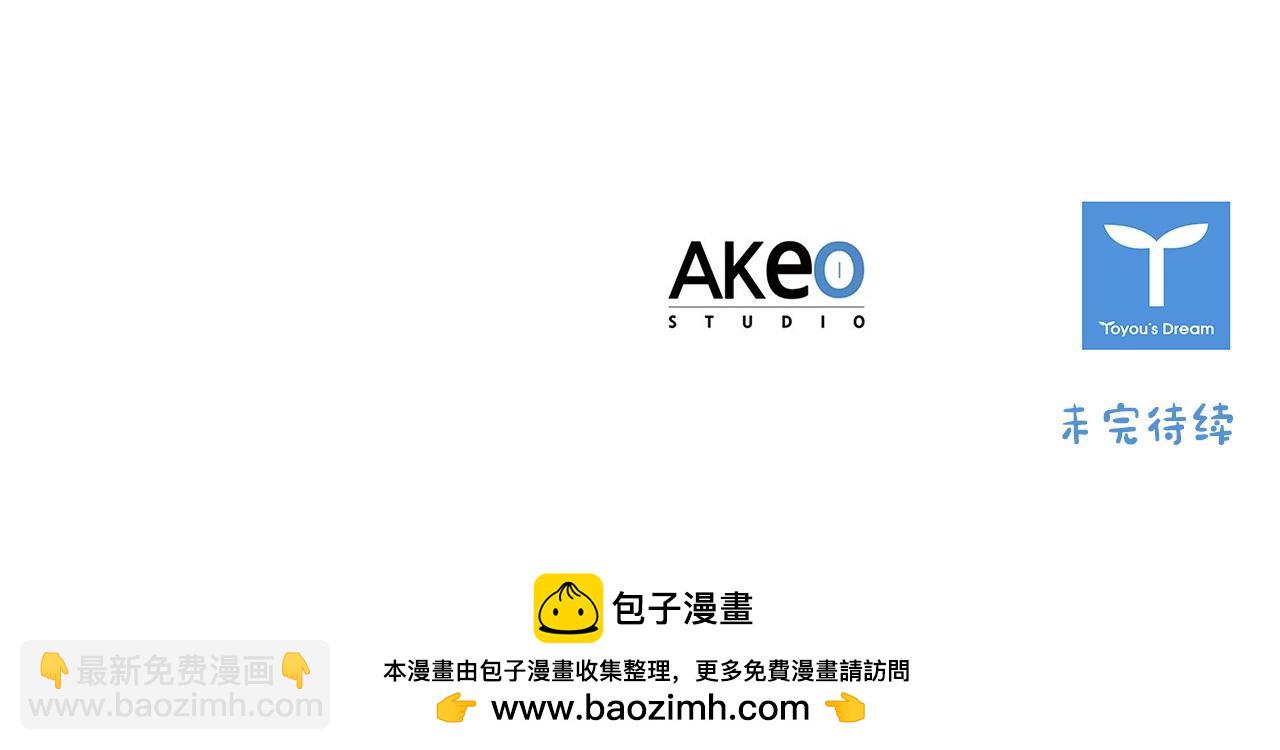 番外4 爸爸不会结婚的209