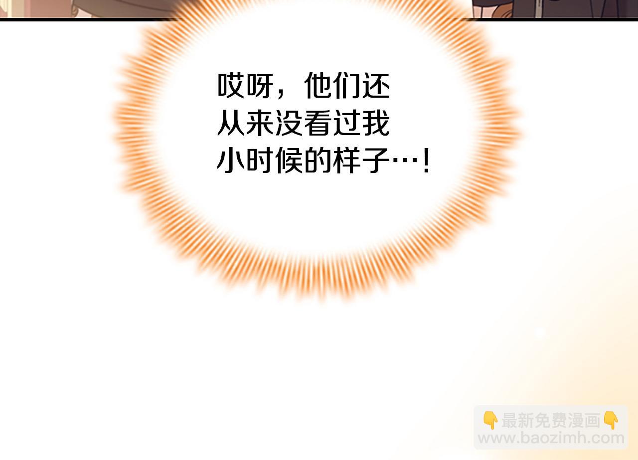 番外4 爸爸不会结婚的23