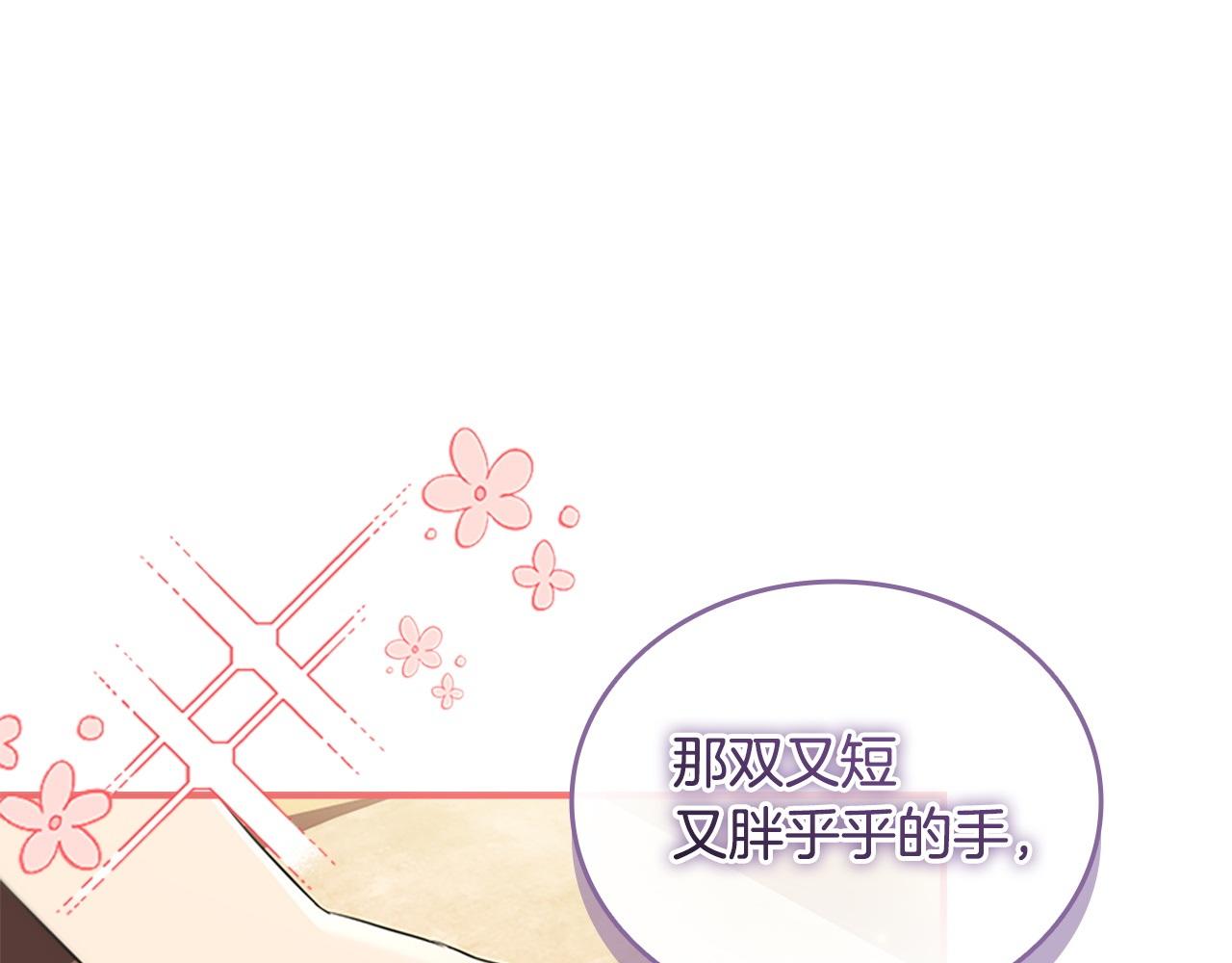 番外4 爸爸不会结婚的26