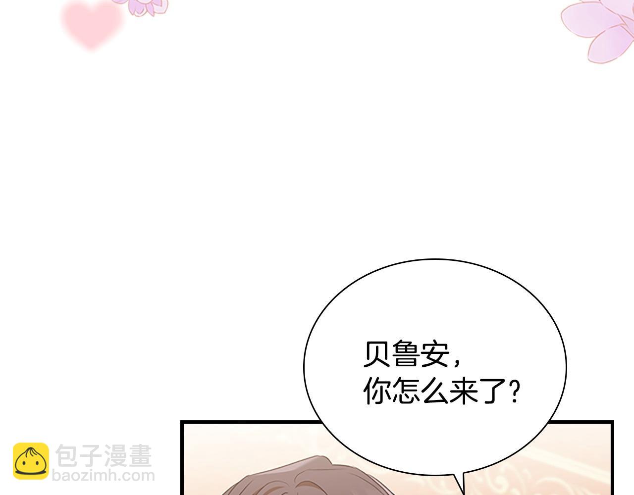 番外4 爸爸不会结婚的32