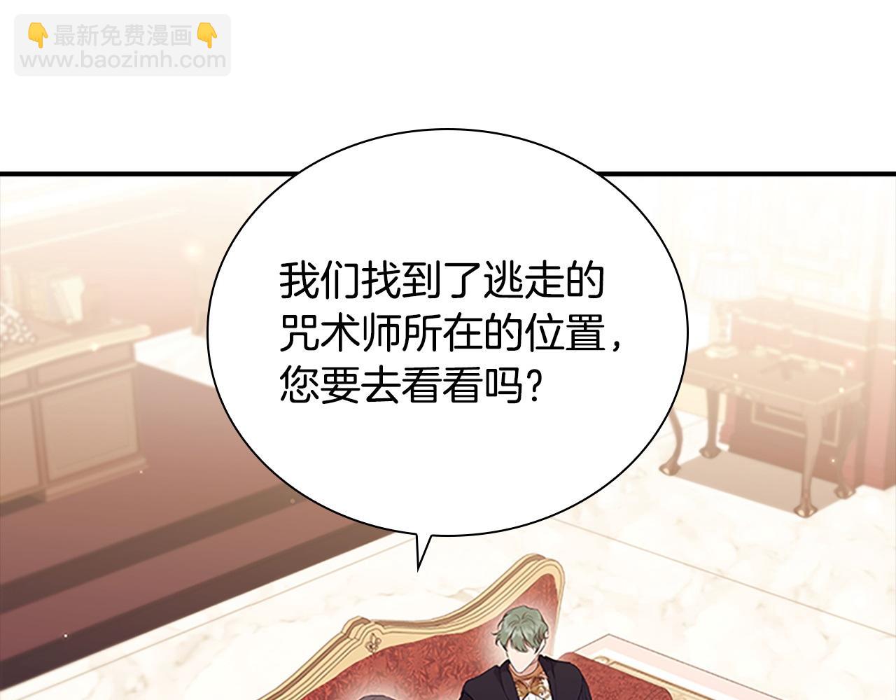 番外4 爸爸不会结婚的35