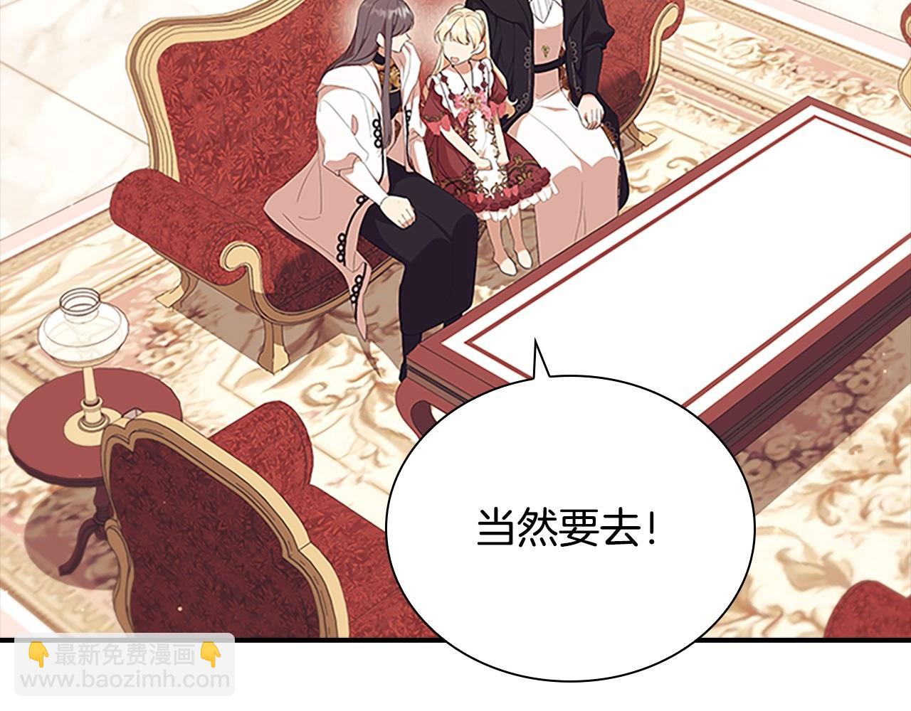 番外4 爸爸不会结婚的36