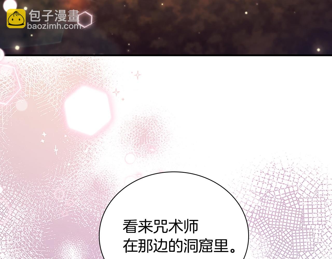 番外4 爸爸不会结婚的44