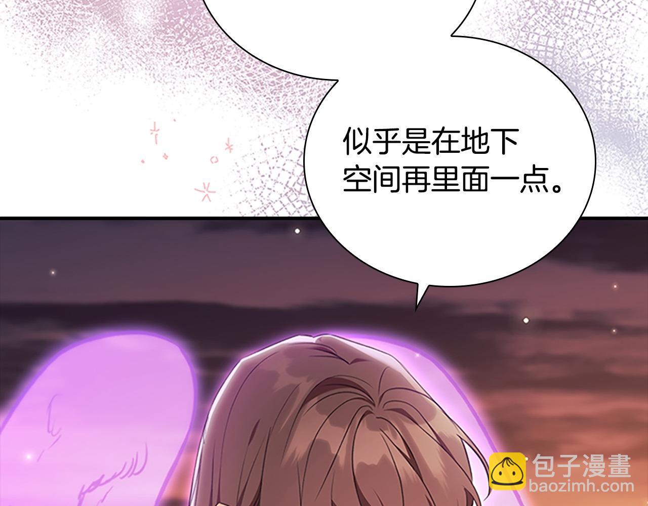 番外4 爸爸不会结婚的45