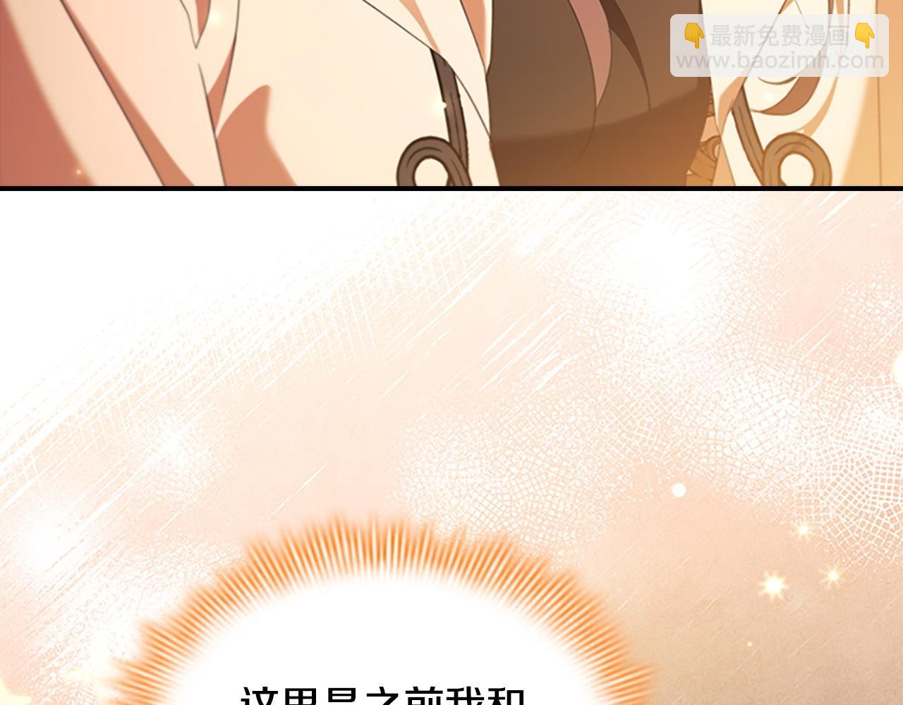 番外4 爸爸不会结婚的47