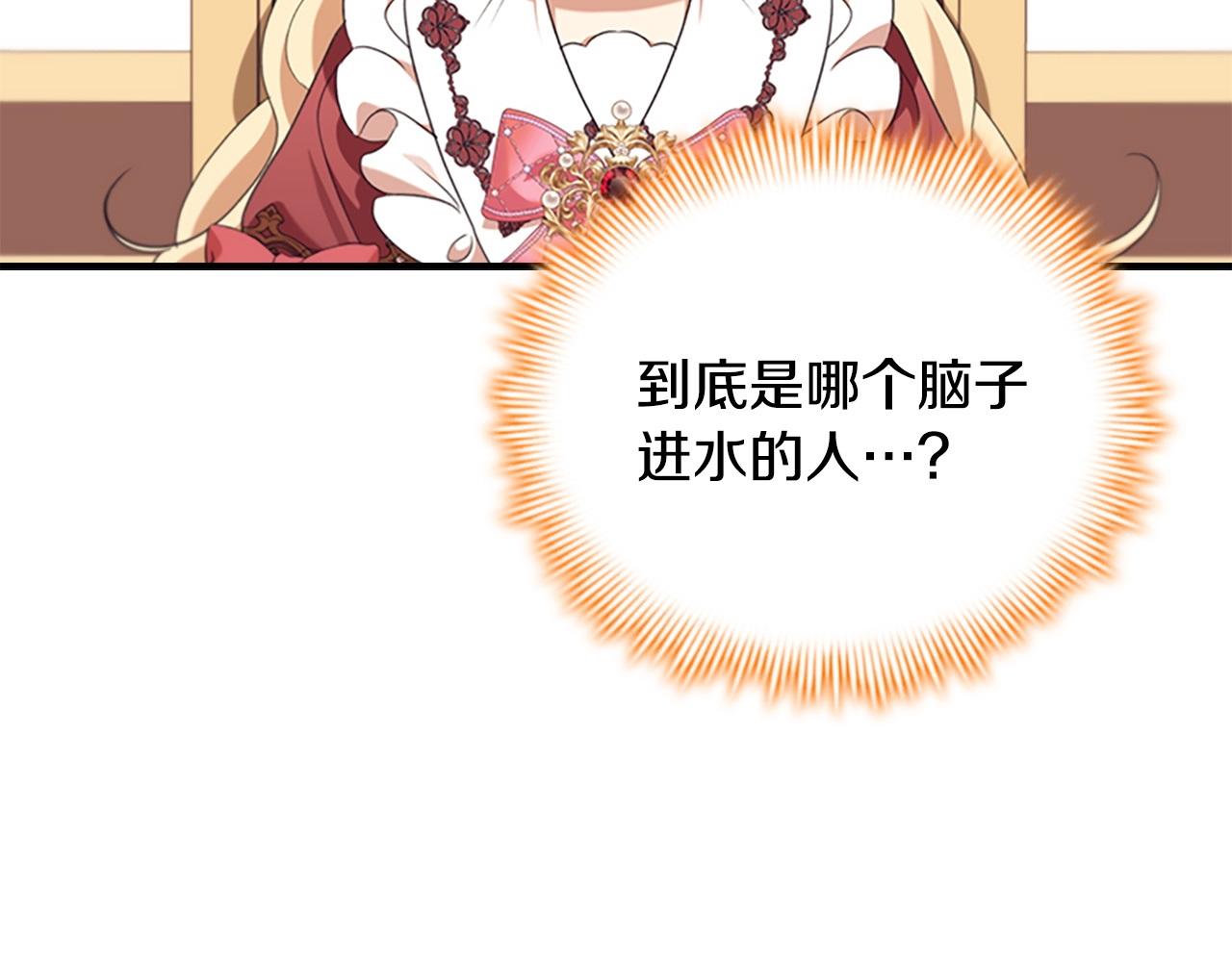 番外4 爸爸不会结婚的5