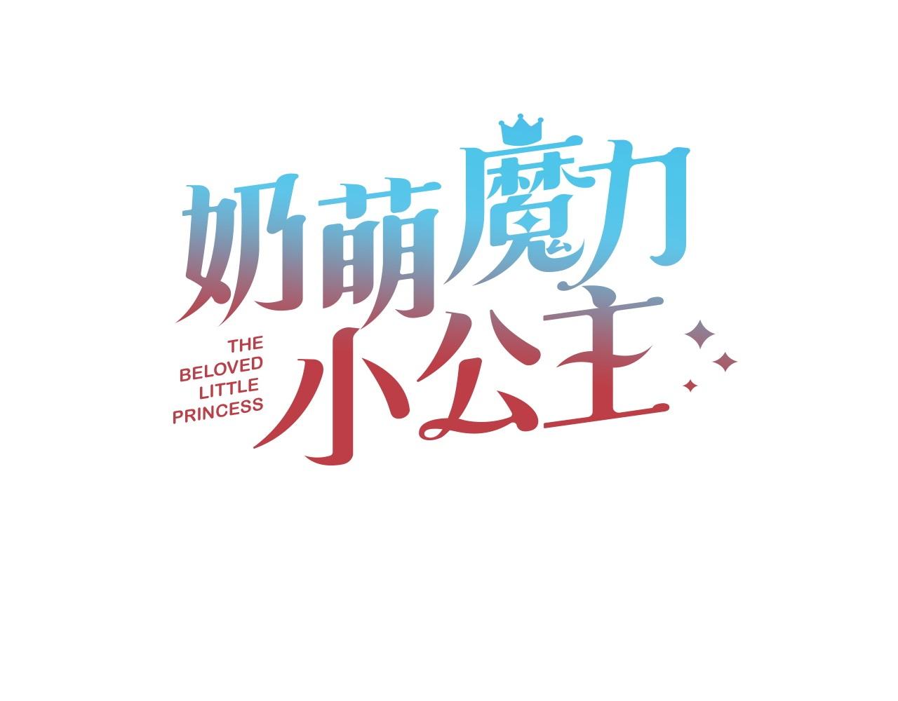 番外4 爸爸不会结婚的55