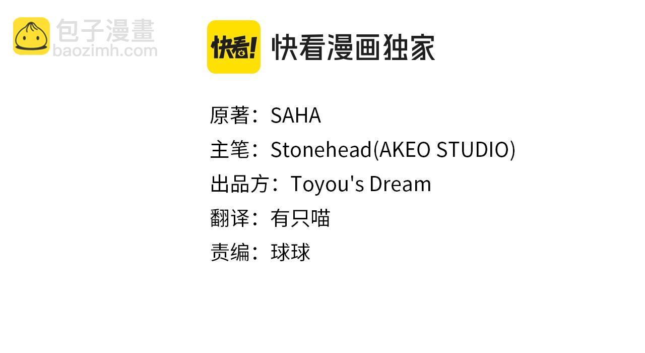 番外4 爸爸不会结婚的56