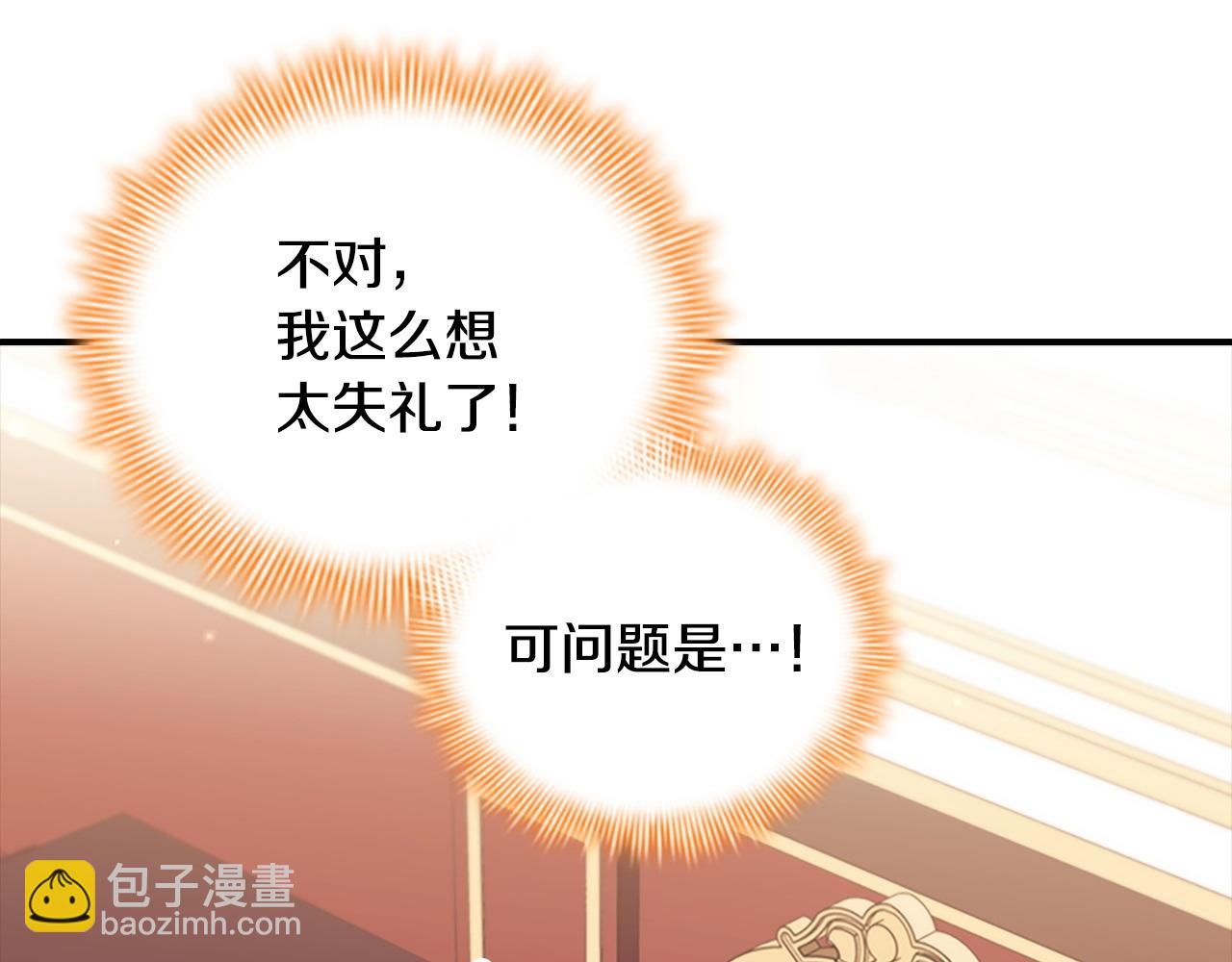 番外4 爸爸不会结婚的6