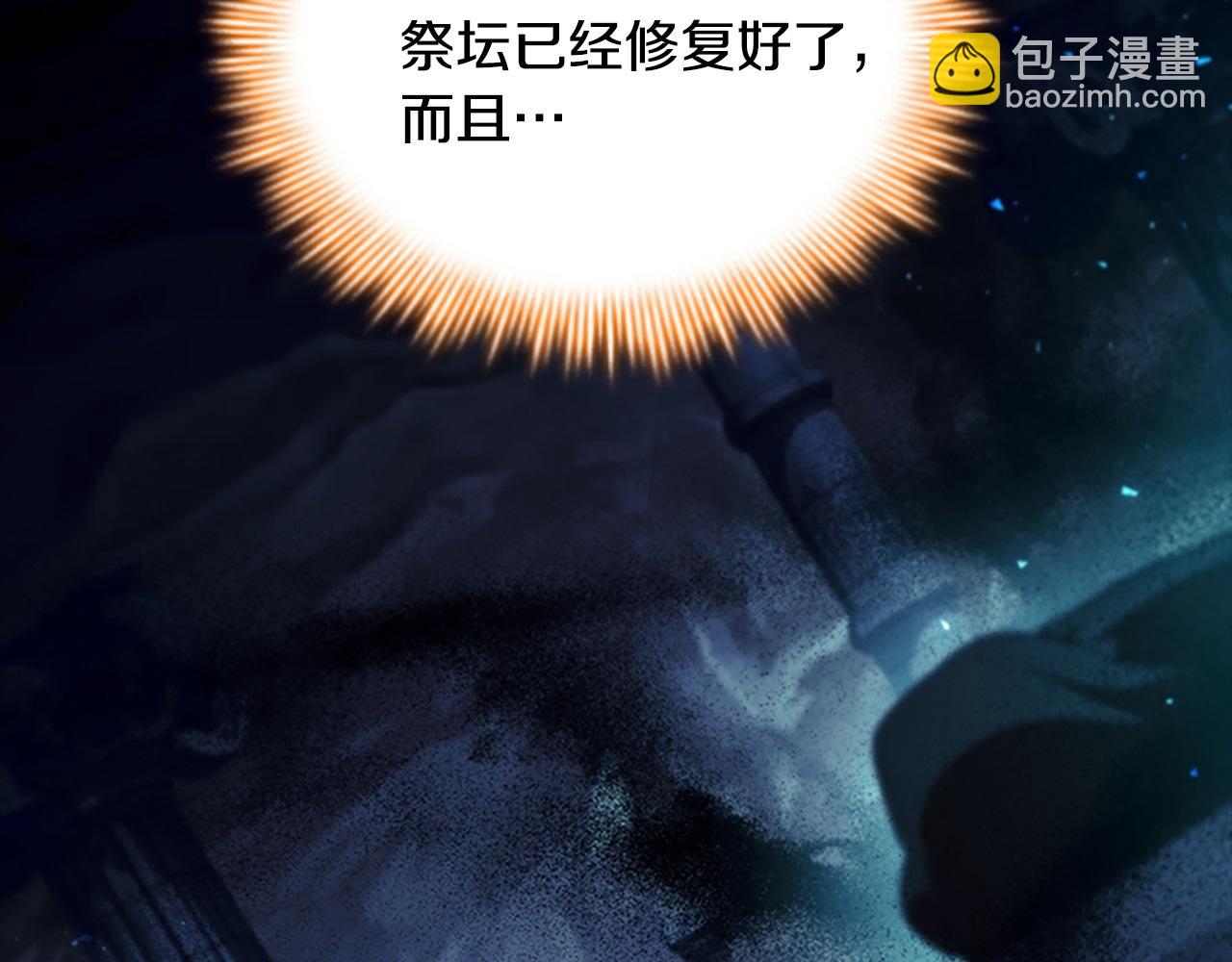 番外4 爸爸不会结婚的66
