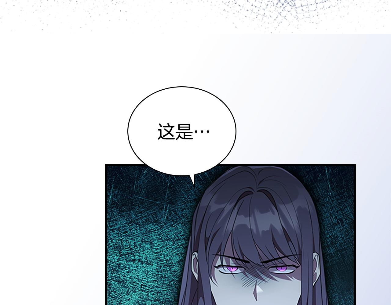 番外4 爸爸不会结婚的69
