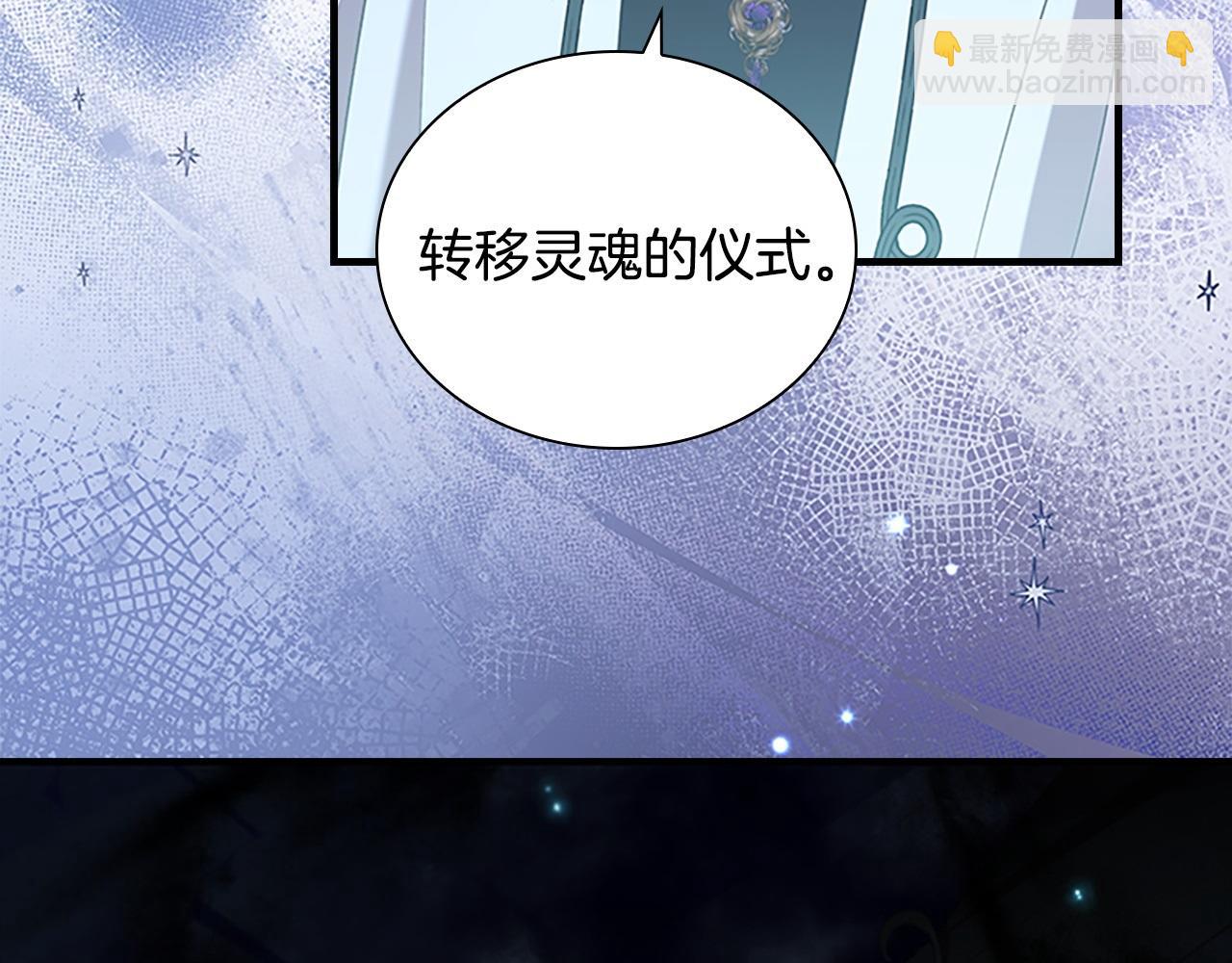 番外4 爸爸不会结婚的71