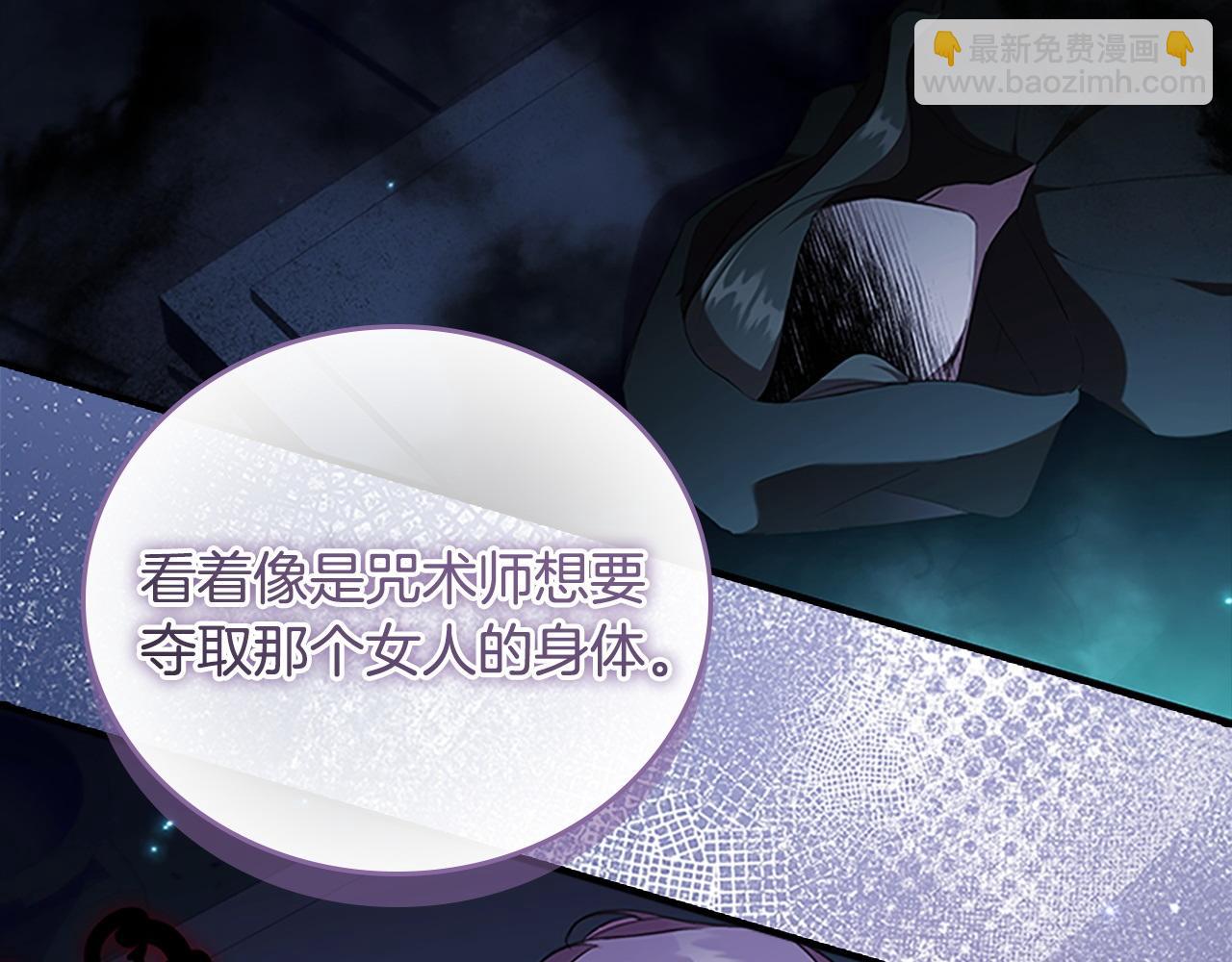 番外4 爸爸不会结婚的72