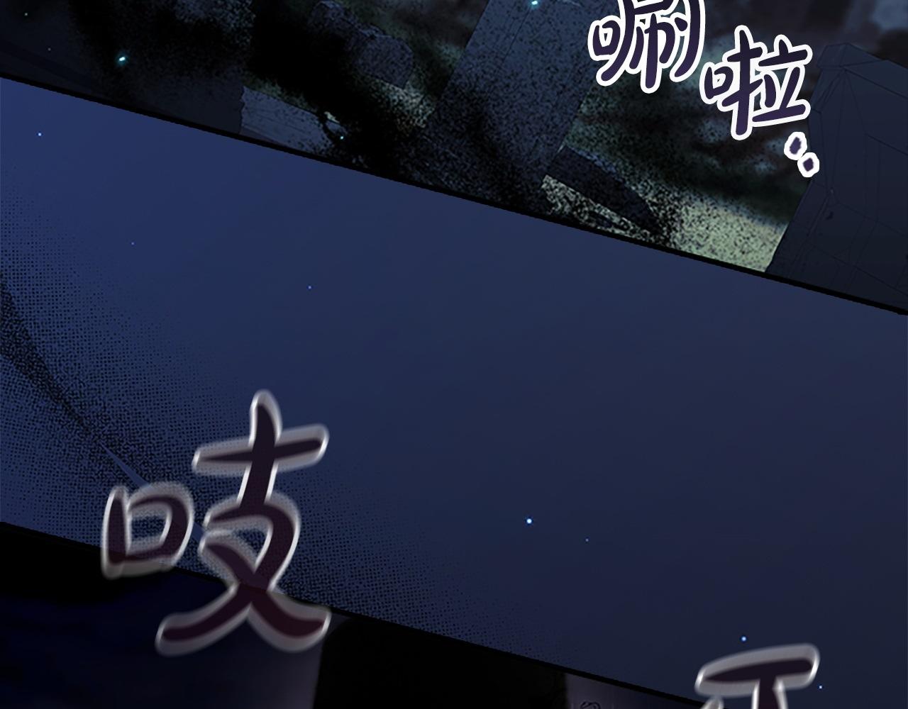 番外4 爸爸不会结婚的75