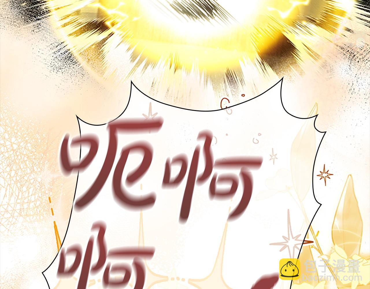 番外4 爸爸不会结婚的84