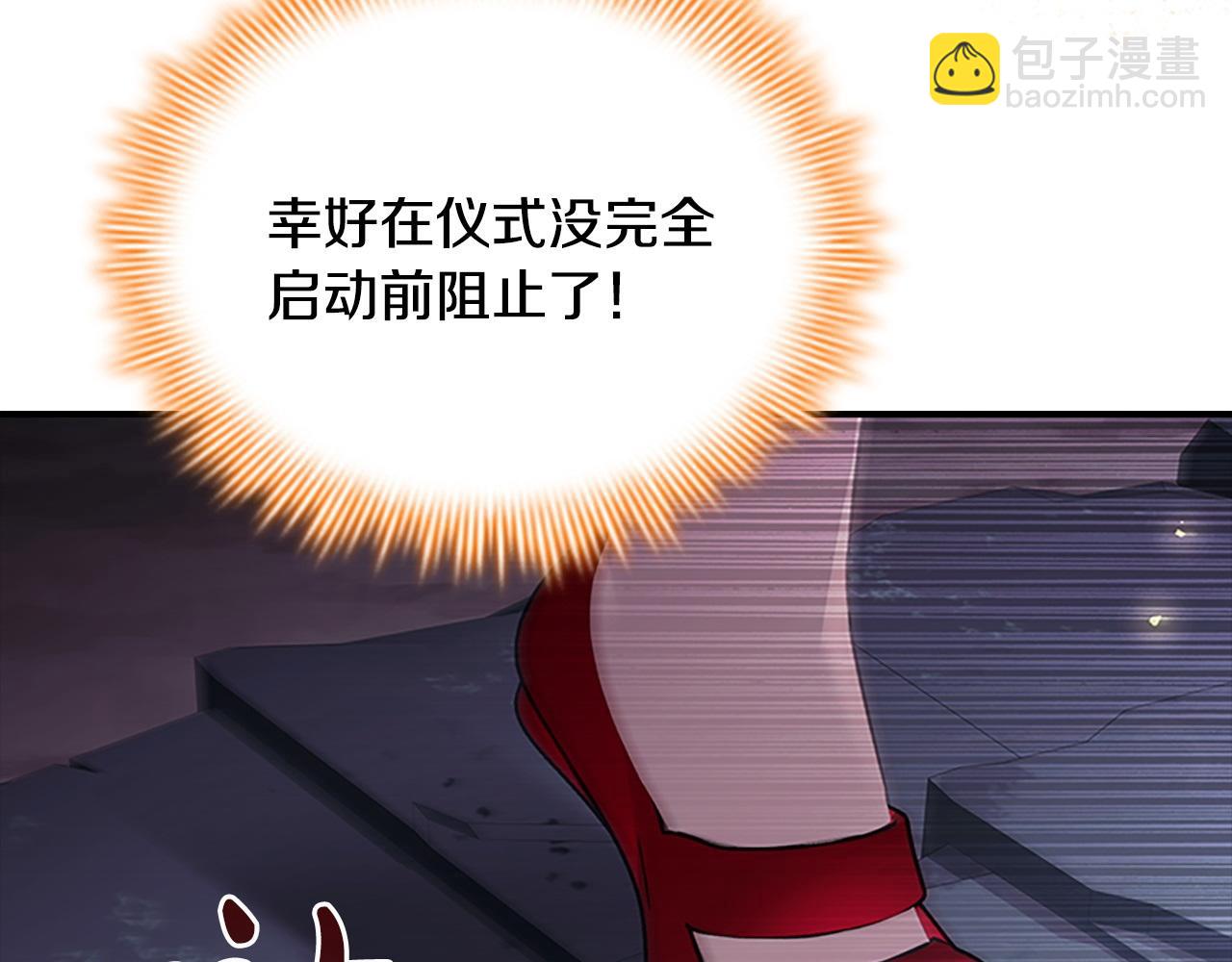 番外4 爸爸不会结婚的89