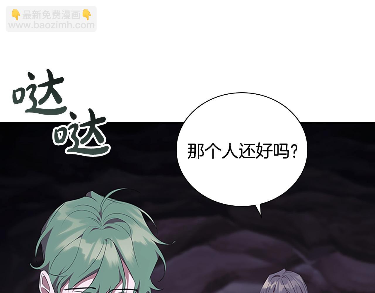 番外4 爸爸不会结婚的91