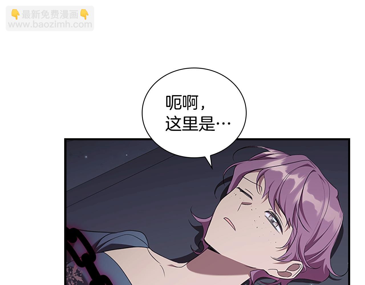 番外4 爸爸不会结婚的95