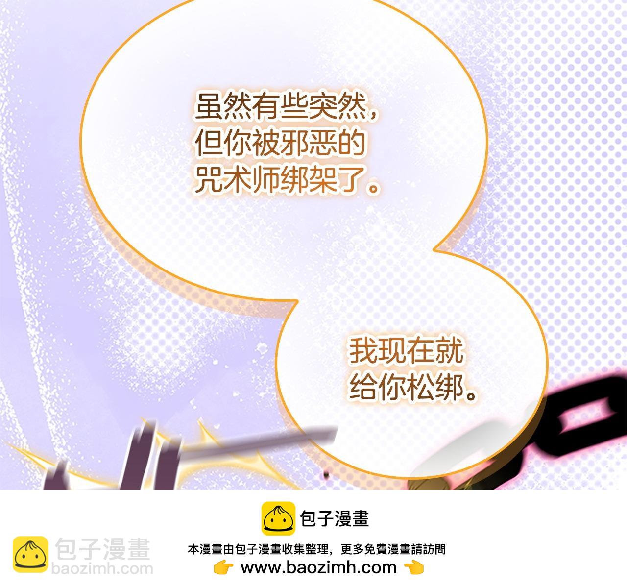 番外4 爸爸不会结婚的98