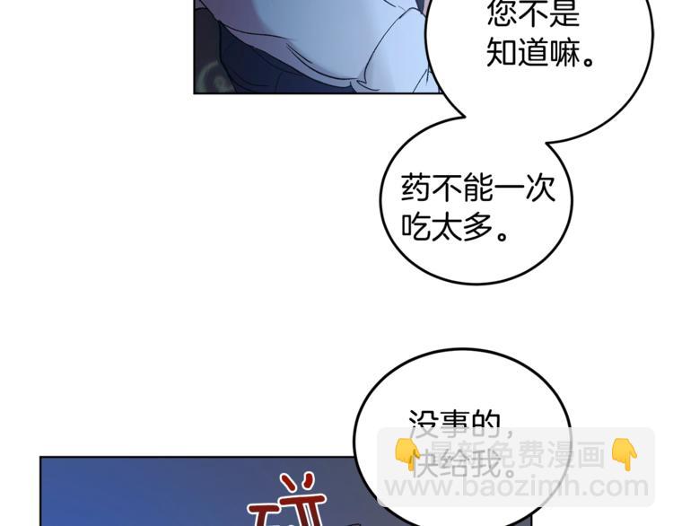 第6话 无知少男126