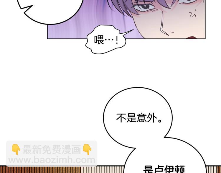 第6话 无知少男14
