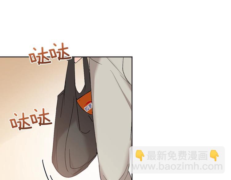 第6话 无知少男3