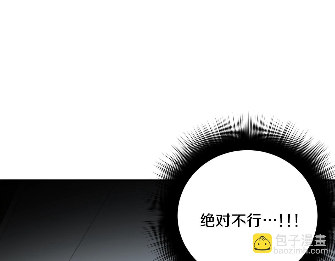 第15话 粘人精103