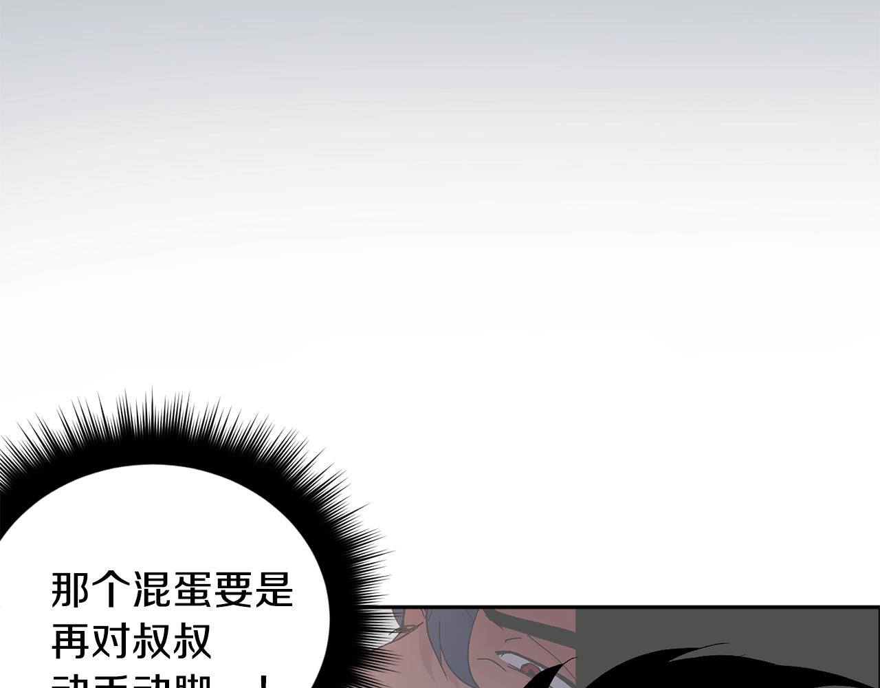 第15话 粘人精105