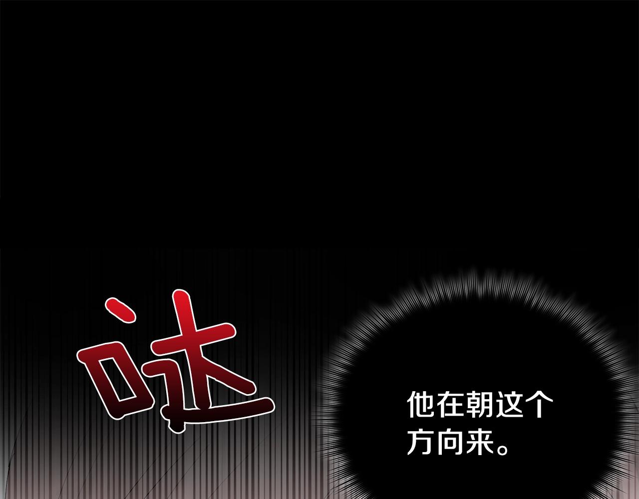 第15话 粘人精112