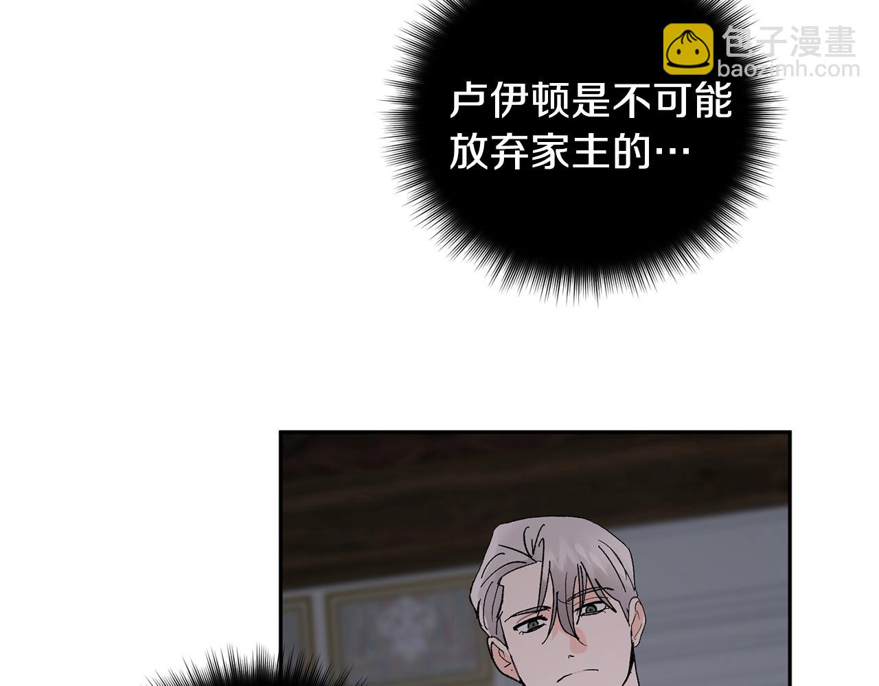 第15话 粘人精114