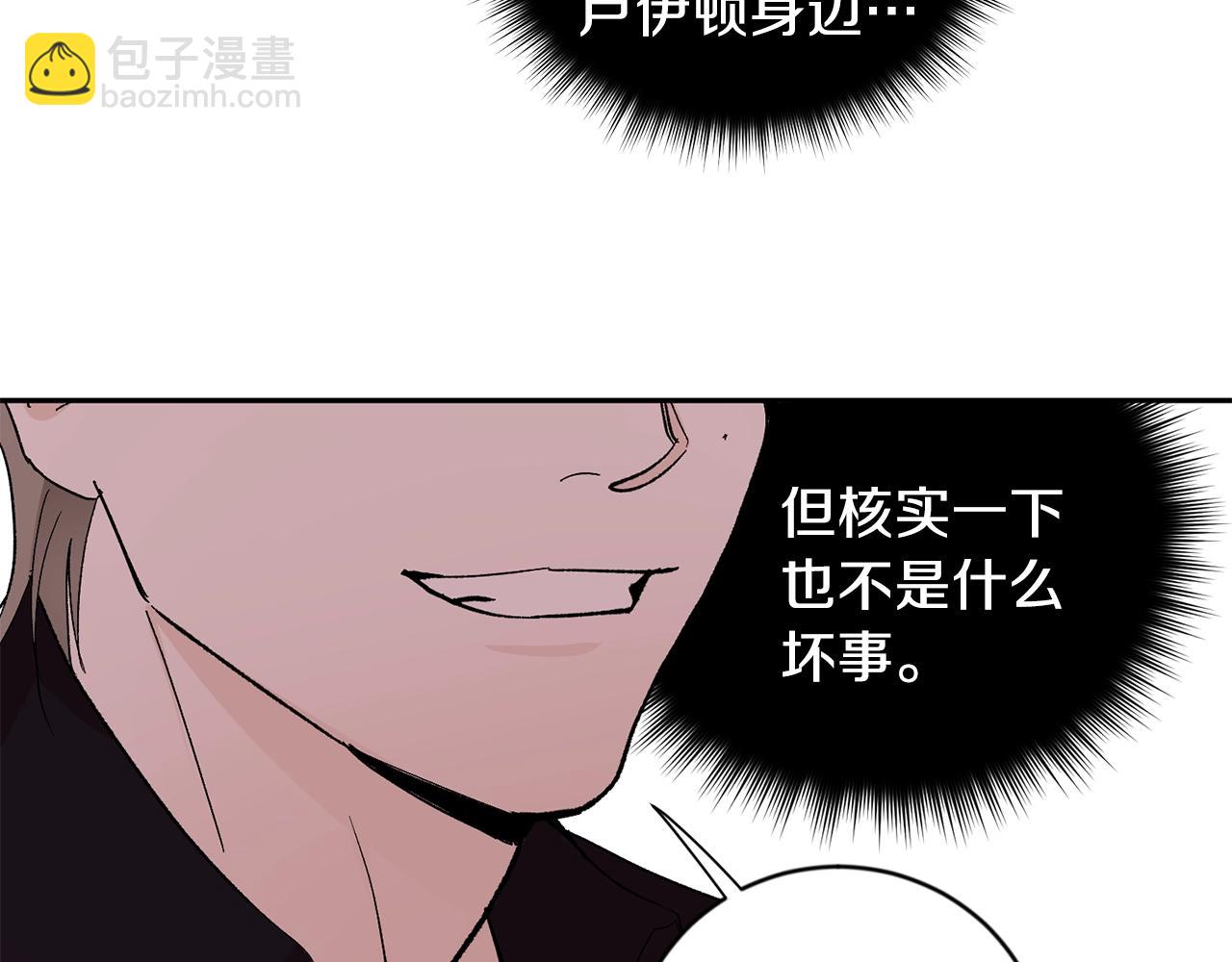 第15话 粘人精118