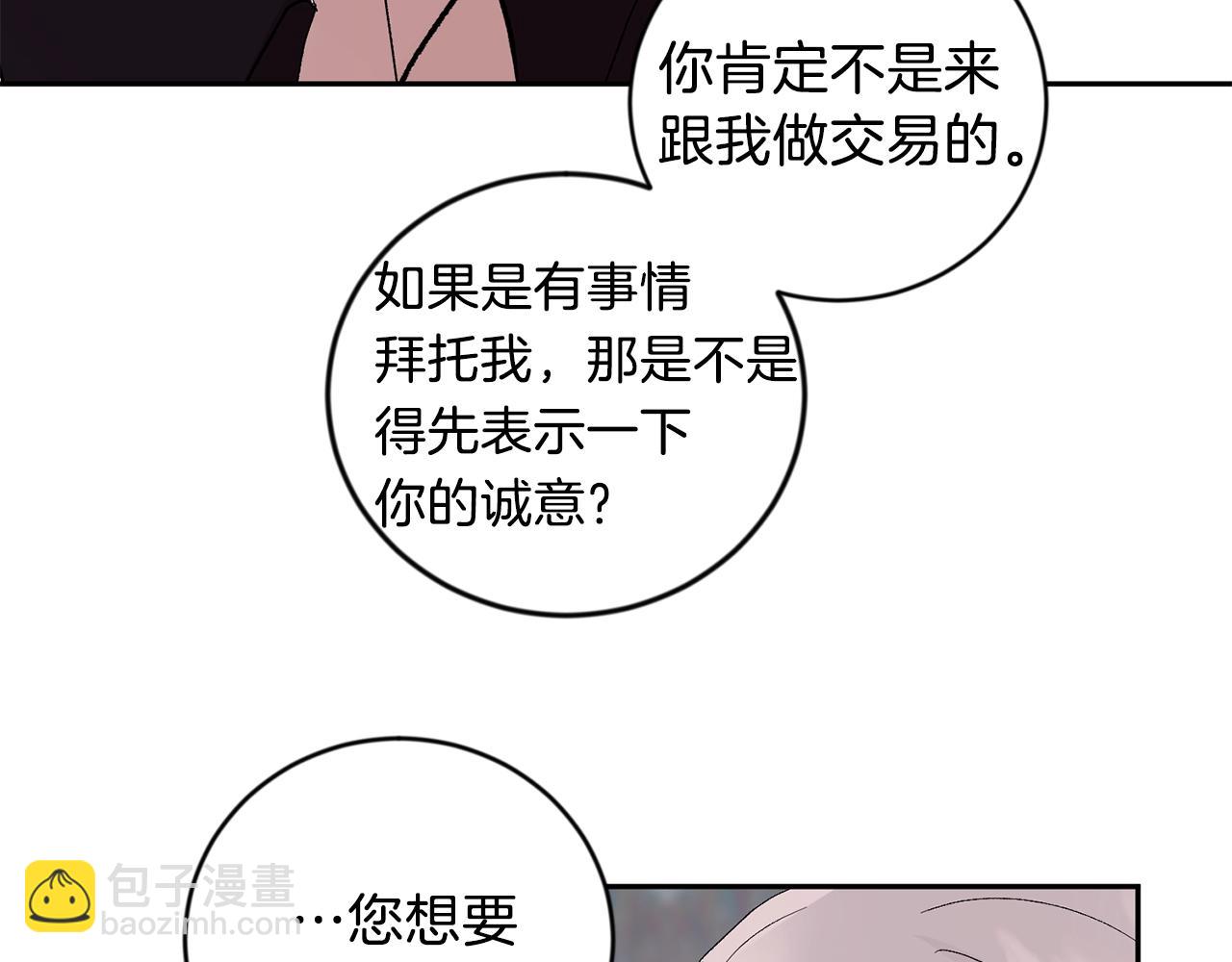 第15话 粘人精119